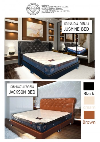 Asia bed catalog