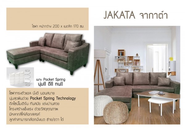 Jakata Catalog
